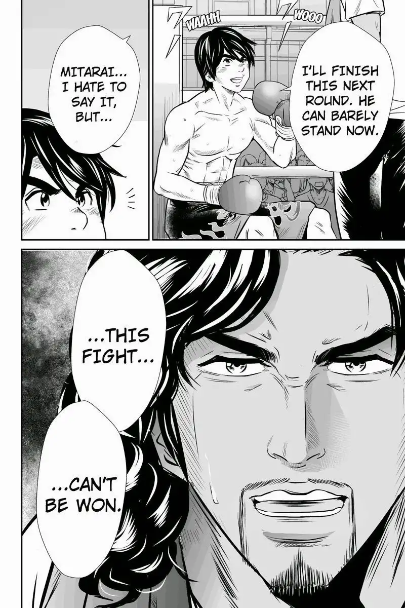 Money Fight Chapter 18 6